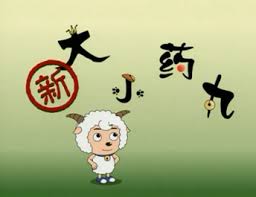 全职高手