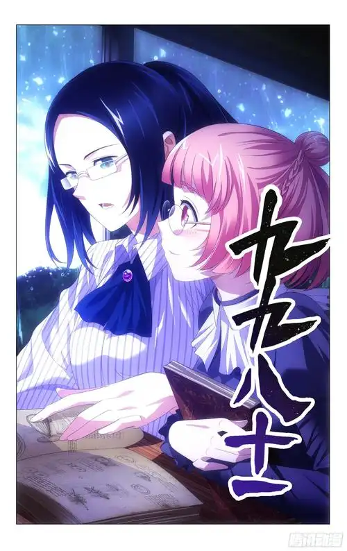 五等分的新娘