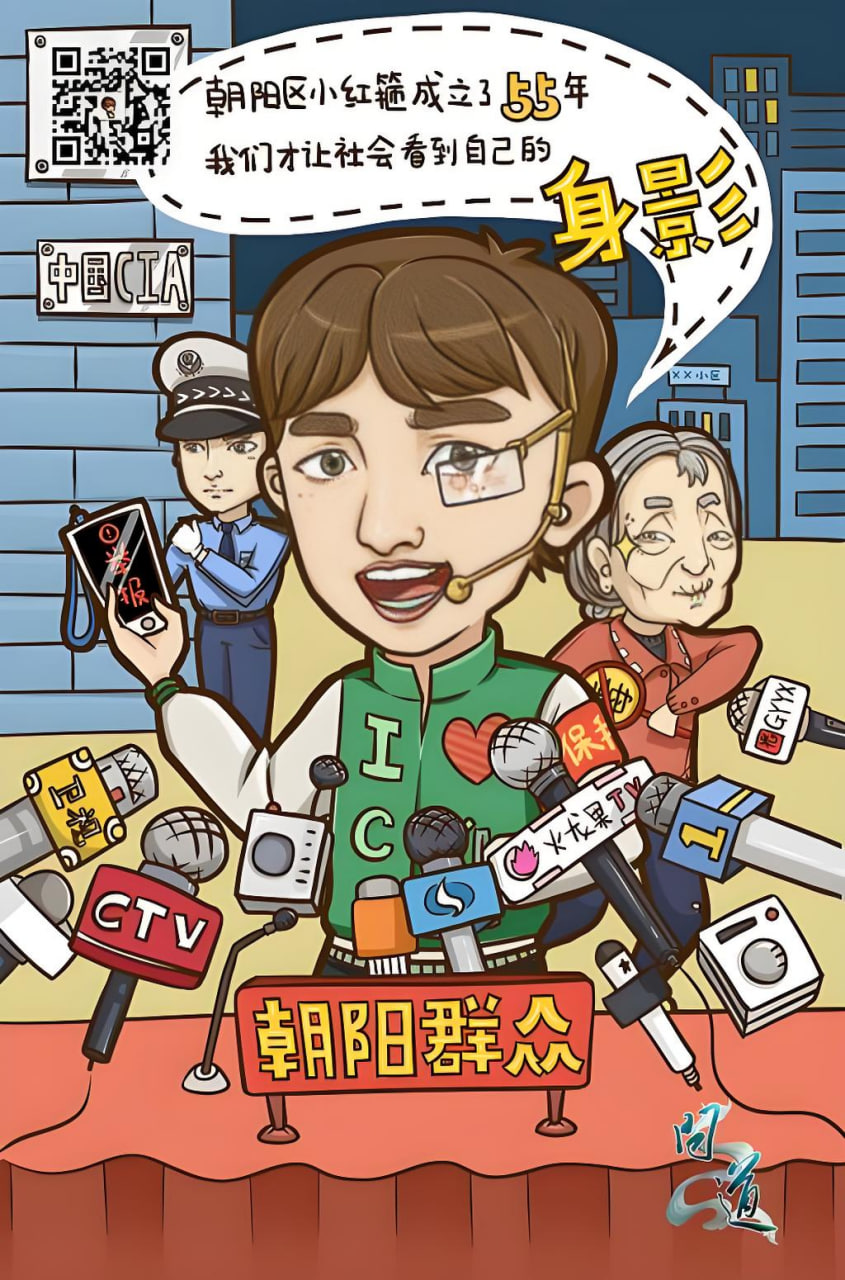 钢之炼金术师